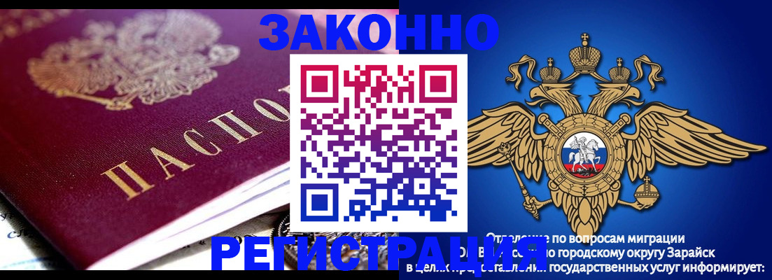 найти адрес прописки в Саратовской области