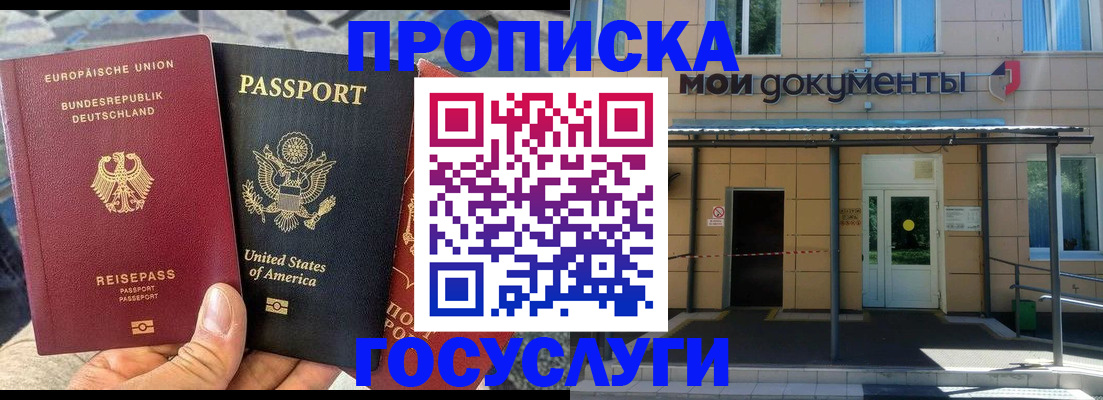 найти адрес прописки в Саратовской области